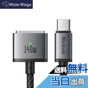 �y���������zMcdodo 140W USB-C to Mag-safe 3 ���C�[�d�P�[�u�� 2m 140W�}���[�d PD3.1�V�}���[�d�K�i ���͂Ȏ��C �}�O�Z�[�t3 �[�d�R�[�h PD�[�d Mac�@��Ή� MacBook Air (13�C���`/15�C���` M4/M3/M2�`�b�v) �AM