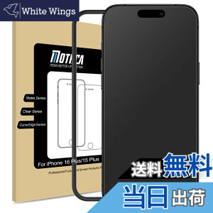 �y���������zMothca �A���`�O���A iPhone 16 Plus/iPhone 15 Plus�Ή� �K���X�t�B���� �ی�t�B���� �����K���X �T���T�� �^�b�`�� �Q�[���t�B���� �K�C�h�g�t�� �t�� ���{���Ɏq���f�� �w��h�~ ����
