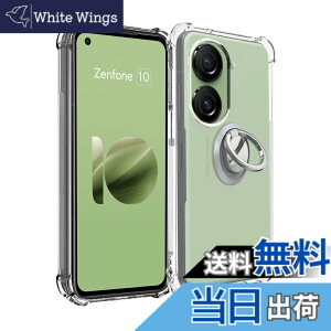 �y���������zASUS Zenfone 10 �p �P�[�X �J�o�[ �X�^���h�t�� �p�x�����\ �ԍڃz���_�[�Ή��yNOUKAJU�z �X�}�z�P�[�X �y�� TPU �\�t�g �N���A �ϏՌ� ���ϖh�~ �w��h�~ �����₷��