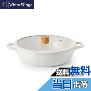 �y���������zSENSARTE ����� 28cm �Z���~�b�N IH�Ή� �K�X�Ή� ���� �����Ă��� ��i���\ �ς� �Ă� �u�߂� �g���� �ł��t���ɂ��� �������ȒP �K���X�W�t ����Ԃ���� �J���[ ���ł�