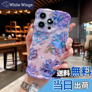 �y���������zQLTYPRI iPhone 12 Pro �p �P�[�X TPU�J�o�[ ������� �؍� ���� �ԕ� ���^ �y�� �ϏՌ� �X�}�z�P�[�X ���C�����X�[�d�Ή� �X�g���b�v�z�[���t�� �A�C�t�H��12 Pro �P�[�X 6.1�C���` ��
