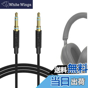 �y���������zGeekria �P�[�u�� �i�C�����ґg �݊��� �I�[�f�B�I�R�[�h �\�j�[ Sony WH-1000XM6 WH-1000XM5 WH-1000XM4 WH-XB920N WH-XB910N WH-CH720N INZONE H5 �w�b�h�z���P�[�u���A3.5mm �ɓK������ 1.2 m