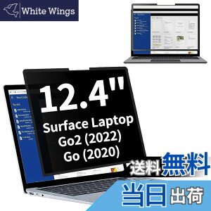 �y���������zSurface Laptop Go 2/Surface Laptop Go 12.4�C���`�p�� �S���� �v���C�o�V�[�t�B���^�[ �`�����h�~�t�B���^�[ �u���[���C�g�J�b�g �p�\�R�� PC ���j�^�[ �t���ی�t�B���� ���˖h�~ ���E�� 