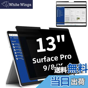 �y���������zSurface Pro8/Surface Pro X/Surface Pro 9 13�C���`�p�� �S���� �v���C�o�V�[�t�B���^�[ �`�����h�~�t�B���^�[ �u���[���C�g�J�b�g �p�\�R�� PC ���j�^�[ �t���ی�t�B���� ���˖h�~ ���E��