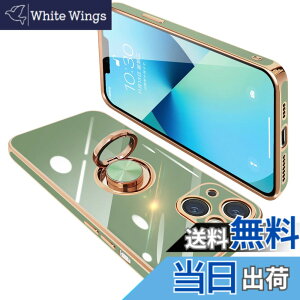 �y���������zONETIAOLONG iPhone13 Mini �p �P�[�X �����O�t�� �A�C�t�H��13Mini �����O �J�o�[ �ϏՌ� TPU ���b�L���H 360°��] �X�^���h�@�\ �ԍڃz���_�[ �X�g���b�v�z�[���t�� 5.4�C���`�i�O���[��