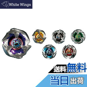 �y���������z�^�J���g�~�[(TAKARA TOMY) BEYBLADE X �x�C�u���[�hX BX-14 �����_���u�[�X�^�[ Vol.1 ����