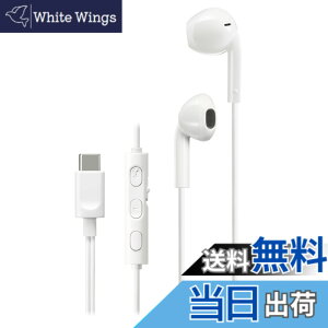 �y���������zJVC�P���E�b�h JVC HA-FR17UC-W �C���z�� �L�� �}�C�N�t�� �^�C�vC �J���^ USB Type-C 1.2m �z���C�g HA-FR17UC