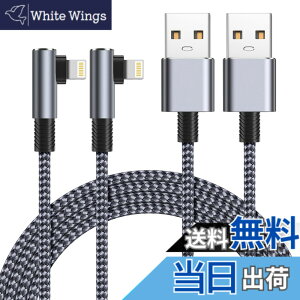 �y���������z���C�g�j���O�P�[�u�� l�� Aioneus 1.8m iPhone �[�d�P�[�u�� 2�{�Z�b�g Lightning l�^ �[�d��R�[�h �A�C�t�H�� ������ iPhone 14 Pro Max iPhone 13 Pro 12 mini 11 XS Max XR SE2 8 7