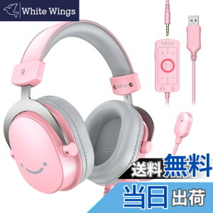�y���������zFIFINE �Q�[�~���O�w�b�h�Z�b�g 7.1�T���E���h�T�E���h �L�� 3.5mm/USB�ڑ� 50mm�h���C�o�[ �E�����S�w�����}�C�N�t�� PC/�X�}�z/Nintendo Switch/PS4/PS5�ɑΉ� ���ʒ��߉\ ���^ �Q�[�� 
