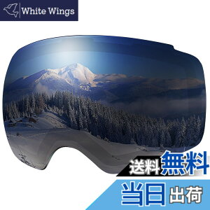 �y���������z[OutdoorMaster] Ski Goggles PRO�p���������Y �X�L�[�S�[�O�� �����Y���E�� ���w���C�����Y ��p���ւ������Y UV���O���J�b�g OTG ���K�l�Ή� �܂�~�� 180°�L���� ���ʃ����Y �t���[��