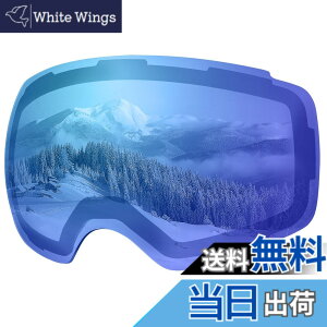 �y���������z[OutdoorMaster] Ski Goggles PRO�p���������Y �X�L�[�S�[�O�� �����Y���E�� ���w���C�����Y ��p���ւ������Y UV���O���J�b�g OTG ���K�l�Ή� �܂�~�� 180°�L���� ���ʃ����Y �t���[��