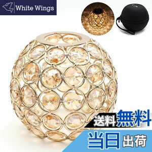 �y���������zBATOT �S�[���[�� �V�F�[�h �N���X�^�� �����^���V�F�[�h �S�[���[�� �����^���p�N���X�^���V�F�[�h �L�����v �A�E�g�h�A Goal Zero LIGHTHOUSE Micro FLASH��p
