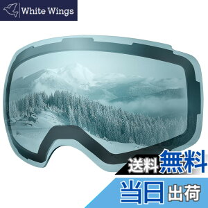 �y���������z[OutdoorMaster] Ski Goggles PRO�p���������Y �X�L�[�S�[�O�� �����Y���E�� ���w���C�����Y ��p���ւ������Y UV���O���J�b�g OTG ���K�l�Ή� �܂�~�� 180°�L���� ���ʃ����Y �t���[��