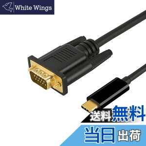 �y���������zYFFSFDC USB C VGA �ϊ��P�[�u�� USB C - VGA �P�[�u�� 1.8M 1080P [Thunderbolt 3] 15�s���Ή� MacBook Pro �AiPad Pro�A iMac �A Chromebook Pixel�ASamsung Galaxy S9�ADell XPS 13�AAsus Zen AIO�A Lumia 950�ALenovo Yoga 910
