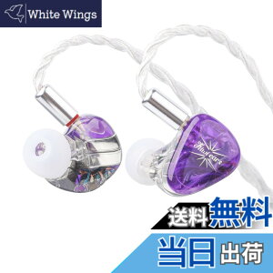 �y���������zLINSOUL Kiwi Ears Orchestra Lite 8BA�n�C�u���b�h�^HiFi�C���z�� �l�ԍH�w�Ɋ�Â��f�U�C�� 0.78mm2pin�R�l�N�^�[&3.5mm�X�e���I�v���O ���|���� 4�R�A7N���_�f��(OFC)�P�[�u�� ���P�[�u���\