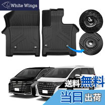 楽天市場】ヴェルファイア 40系 アクセサリー（内装用品｜トラック用品 