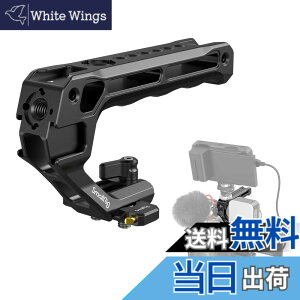 �y���������zSmallRig NATO �g�b�v�n���h�� DSLR �J�����P�[�W�p NATO ���[���t���N�C�b�N�����[�X NATO �O���b�v �y�� 5�̃R�[���h�V���[�A�_�v�^�[�t�� ���j�o�[�T���g�b�v�n���h�� 4345