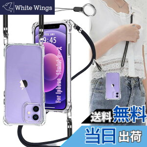 �y���������zOJBSEN iphone12mini�P�[�X �A�C�t�H�� 12�~�j�J�o�[�y�X�g���b�v2���t���z���߉\�� �V�����_�[ ������ ��|�� �R�t�� �΂߂��� �X�g���b�v�z�[���t�� ���^ ���� �y�� �V���R�� TPU 