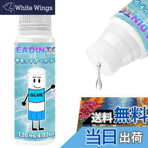 �y���������zLEADINTOP �_�C�������h�A�[�g �V�[���[ �d�グ�� 120ml �ڒ��� �_�C�������h�y�C���g �d�グ�̂� �X�|���W�w�b�h�t�� �E���h�~ ������ �_�C�������h�h���O���[ �A�N�Z�T���[ �i�v