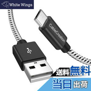�y���������zMicro USB�P�[�u��, CableCreation USB 2.0 to Micro USB �����[�d Micro B �ґg�P�[�u�� �u���b�N���z���C�g/ 1.8M