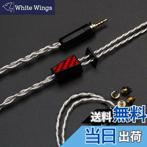 �y���������zEffect Audio X HiFiGo GRIFFIN �C���z�� �P�[�u���A�����\�� ConX �R�l�N�^�t�� 4 �������x���⃁�b�L IEM �P�[�u�� (3.5mm)