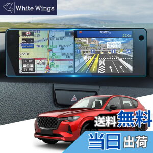 �y���������zWEIPIN �K���X �t�B���� �V�^ �}�c�_ CX-60 �J�[�i�r �ی�t�B���� 12.3�C���` �f�B�X�v���C�I�[�f�B�I CX60 �i�r�t�B���� 9H �L�Y�h�~ ����h�~ �ᔽ�� HD �����x�^�b�` ���ȋz���^�C