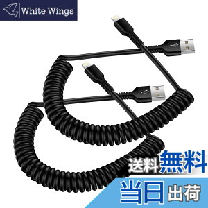 �y���������z���C�g�j���O�P�[�u�� USB-A �R�C���� 2�{ CarPlay�Ή���MFI�F�� iPhone�[�d�P�[�u�� �J�[���R�[�h 2.4A �}���[�d�ƍ����f�[�^�]�� Haoano �A�C�t�H�[�� �ԗp �L�k�R�[�h ���ϋv iPhone 14 Pr