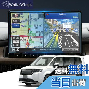 �y���������zWEIPIN �K���X �t�B���� �z���_ ZR-V RZ�n�E�X�e�b�v���S�� RP8 RP7 RP6 ��p 11.4�C���` LXM-237VFLi �J�[�i�r �ی�t�B���� Honda Connect�i�r �t�B���� 9H ����/���h�~ �ᔽ�� HD �����x�^�b�` 