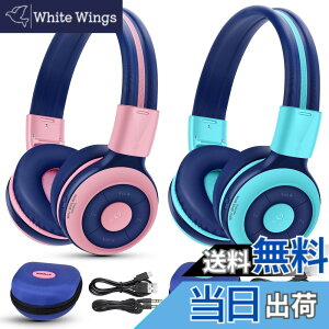 �y���������zSIMOLIO 2 �p�b�N �q���p ���C�����X �w�b�h�t�H�� 75dB�A85dB�A94dB ���ʐ����t���A�}�C�N�ƃn�[�h�P�[�X�t�� �L�b�Y�w�b�h�z�� Bluetooth ���̎q �j�̎q�p ���� ���y ��b �����L����