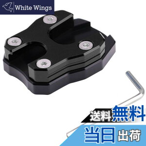 �y���������zISEFUJI �o�C�N �T�C�h�X�^���h�v���[�g �L�b�N�X�^���h �v���[�g PCX 125 150 160 �S�N���Ή� �ėp ����~�߉��H (�u���b�N)