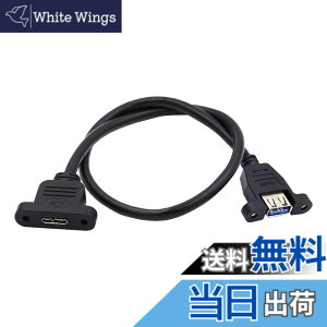 �y���������zNFHK Type-A USB 3.0 ���X - Micro 3.0 Type-B ���X �l�W���ߎ������P�[�u�� 5Gbps