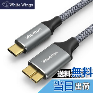 �y���������zCLEEFUN USB C to Micro B �P�[�u�� 1m USB 3.1 10Gbps �����f�[�^�]�� Type C to Micro B �ϊ��P�[�u���}�C�N��B�ϊ��P�[�u�� �O�t��HDD/SSD �n�[�h�h���C�u/Macbook(Pro)/�J�����ȂǂɑΉ�