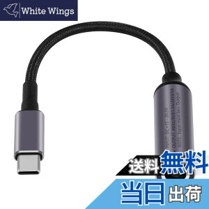 �y���������zSinLoon PD DC 7.4mmx5.0mm���X(7.4mmx0.6mm)����-USB Type-C�I�X�d���[�d�P�[�u�� DC7450-Type-C�����P�[�u�� �g�ѓd�b�A�^�u���b�g�A���b�v�g�b�v�p��PD�������o�`�b�v�t��