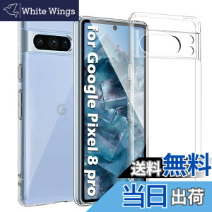 �y���������zKakuki For Google Pixel 8 Pro �P�[�X �N���A �\�t�g�J�o�[ �X�g���b�v�z�[���t ����TPU �����Y�ی� ���^ �w��h�~ ���ϖh�~ �����h�~ ���S�ی� �y�� �S�ʕی�J�o�[ (Pixel 8 Pro �Ή�)