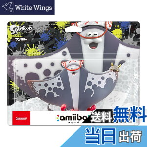 �y���������zamiibo �}���^���[�i�X�v���g�D�[���V���[�Y�j
