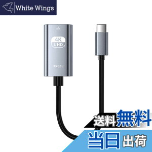 �y���������zLIANHATA Type C HDMI �ϊ��A�_�v�^�[ USB C HDMI �ϊ��P�[�u�� 4K 30Hz �f���o�� �ݑ�Ζ� �ڑ��P�[�u�� �ݒ�s�v MacBook mini�AMacBook Air �AMacBook Pro�AiPad Pro �AiMac�AHuawei Matebook�ASurface Book�AGal