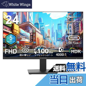 �y���������zMinifire ���j�^�[24�C���` �f�B�X�v���C100Hz FHD 1080P USB-TypeC �u���[���C�g�y�� �t���b�J�[�t���[ VESA�Ή� �t���[�����X HDMI1.4 �R���g���X�g4000:1 �`���g���߉� �r�W�l�X�p �ܔN (USB T