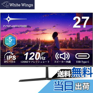 �y���������zMinifire ���j�^�[27�C���` 120Hz �t��HD 1920x1080 IPS�p�l�� �f�B�X�v���C USB-Type C/HDMI �X�s�[�J�[���� Adaptive Sync OD 5ms HDR10 sRGB 110% �u���[���C�g�y�� �t���b�J�[�t���[ VESA�Ή� �t���[��