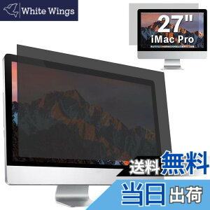 �y���������zGFCFILM iMac 27�C���`/ iMac Pro ���� �`�����h�~�t�B���^�[ �v���C�o�V�[�t�B���^�[ �u���[���C�g�J�b�g ���˖h�~ PC �p�\�R�� ���j�^�[ �̂������h�~ ��ʕی�t�B���� �ی�V�[�g 