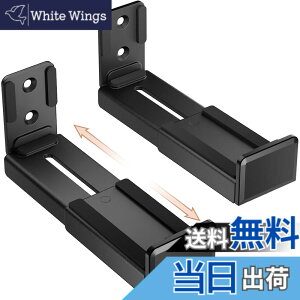 �y���������zWORLDLIFT ���j�o�[�T�� �T�E���h�o�[���t������ �ω׏d15kg ���^ �Ǌ|���X�s�[�J�[ �u���P�b�g �[�����߉\90-154mm ���O���ă��b�N�\ ����Ȃ��t�b�N 2�Z�b�g
