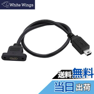 �y���������zNFHK Mini USB 2.0 5Pin �I�X - Micro 3.0 Type-B ���X �l�W�}�E���g�������P�[�u�� 480Mbps