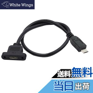 �y���������zNFHK Micro USB 2.0 5Pin �I�X - Micro 3.0 Type-B ���X �l�W�}�E���g�������P�[�u�� 480Mbps