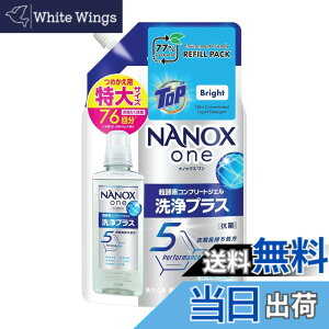 �y���������z���C�I�� NANOX one �X�^���_�[�h �l�֗p���� 820g