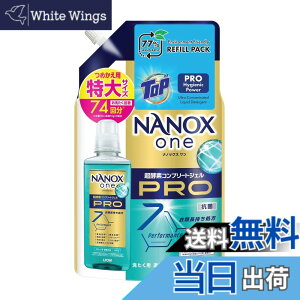 �y���������z���C�I�� NANOX one Pro �l�֓��� 790g