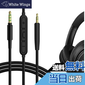 �y���������zGeekria �P�[�u�� �݊��� �I�[�f�B�I�R�[�h �{�[�Y Bose QuietComfort SE QC45 QCUltra II QC35II QC25 �w�b�h�z���P�[�u���A2.5mm �ɓK������ �C�����C���}�C�N�Ɖ��ʃR���g���[�� 1.2 m