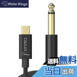 �y���������zCubilux �M�^�[�p USB C �P�[�u�� Type C to 6.35mm 1/4�C���` ���C������ iPhone 17/16/15 Pro Max iPad Pro MacBook Galaxy S25/S24/S23/S22 Pixel 10/9/8/7 Pro �m�[�gPC�Ή� �y��p 1.8m