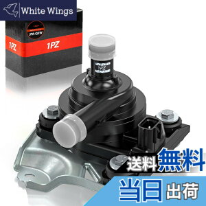 �y���������z1PZ JPA-Q3W �g���^ �E�H�[�^�[�|���v �ϋv�� �d�� �C���o�[�^�[ �E�H�[�^�[�|���v PRIUS �v���E�X20�n NHW20 �O�� ��� G9020-47030 G9020-47031 04000-32528 �ЊO�i ����