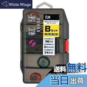 �y���������z�_�C��(DAIWA) �^�C���o �g��BRF ���X�^�[�^�[�L�b�g60g�E80g�E100gB�Z�b�g