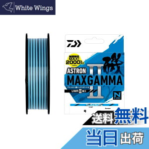 �y���������z�_�C��(DAIWA) �i�C�������C�� �A�X�g������MAX�K���}II 150m 1.85�� SBM(�V�[�u���[�}�[�L���O)