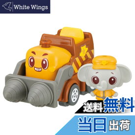 【送料無料】タカラトミー(TAKARA TOMY) ゴー! ゴー! びーくるずー おしゃべりびーくるずー パオとガルンセット あなほりめいじん編